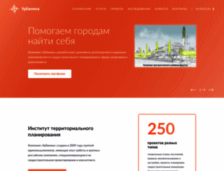urbanica.spb.ru screenshot