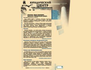 urcenter.ru screenshot