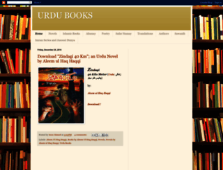 urdu-book4u.blogspot.com screenshot