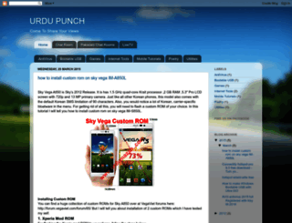 urdu-punch.blogspot.com screenshot