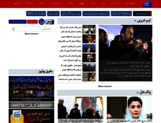 urdu.dunyanews.tv screenshot
