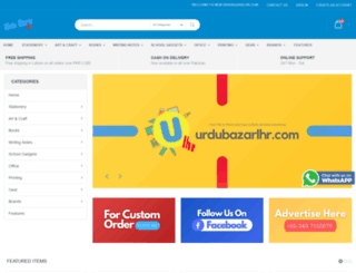 urdubazarlhr.com screenshot