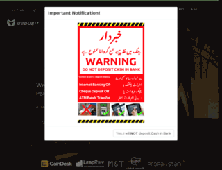 urdubit.com screenshot