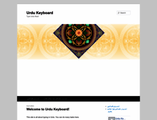 urdukeyboard.com screenshot