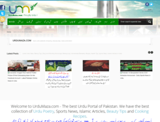 urdumaza.org screenshot