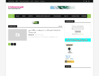 urdunewspk.com screenshot