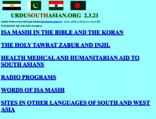 urdusouthasian.org screenshot