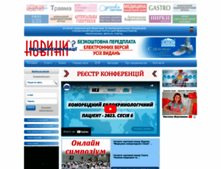 urgent.mif-ua.com screenshot