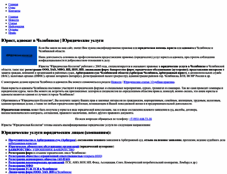 urict2483978.ru screenshot