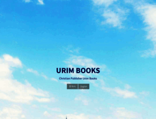 urimbooks.com screenshot