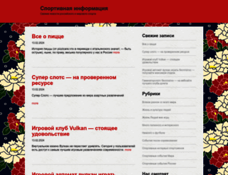 urlas.ru screenshot