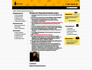 urlica.ru screenshot