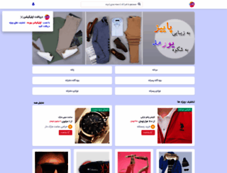 urmode.com screenshot