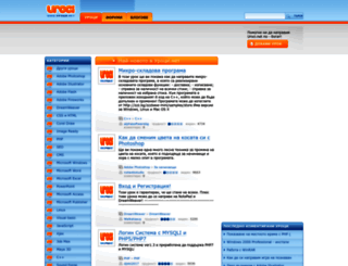 uroci.net screenshot