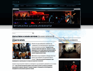 urocikitara.com screenshot