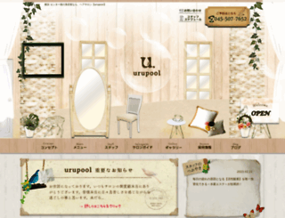 urupool.com screenshot