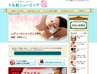 ururu-shaving.com screenshot