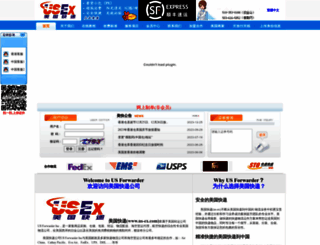 us-ex.com screenshot