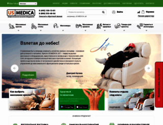 us-medica.ru screenshot