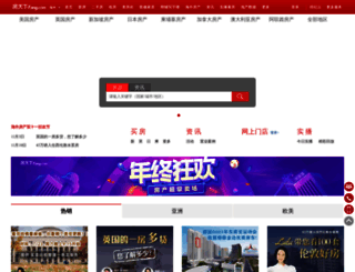 us.soufun.com screenshot
