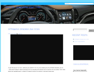 usa-car-loans.com screenshot
