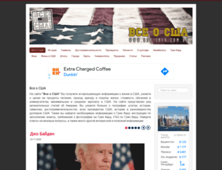 usa-info.com.ua screenshot