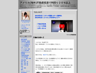 usa-rei.com screenshot
