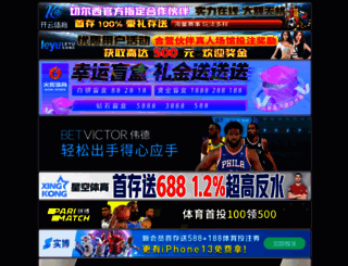 usa69.net screenshot
