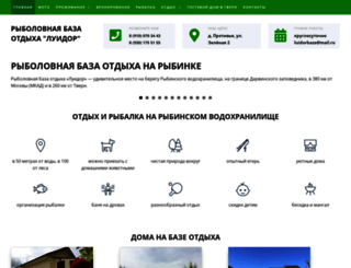 usadbaluidor.ru screenshot
