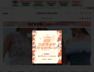 usagi-online.com screenshot