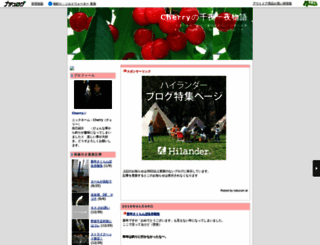 usagi.naturum.ne.jp screenshot