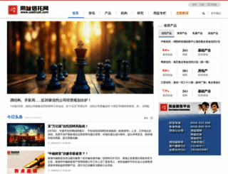 use-trust.com screenshot