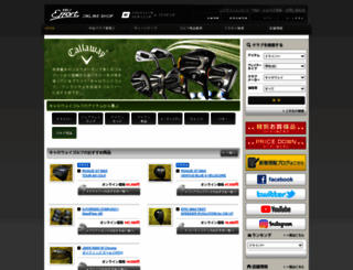 used-callaway.com screenshot