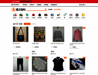 used.auction.co.kr screenshot