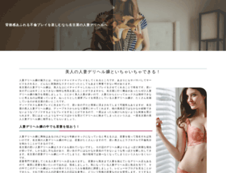 usedalienware.com screenshot