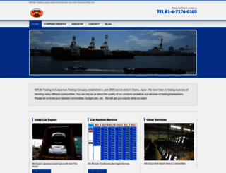 usedcarjp.com screenshot