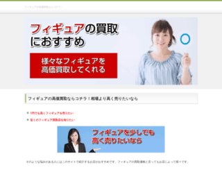 usedguitarauction.net screenshot