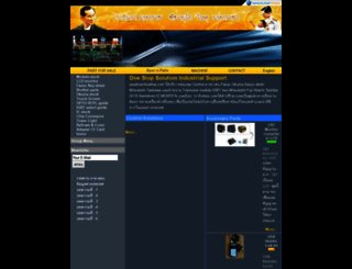 usedmachinethai.com screenshot