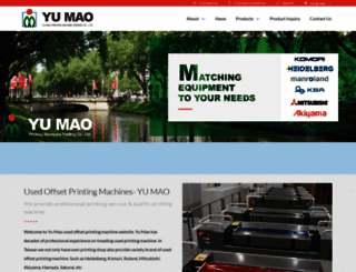 usedpm.com screenshot
