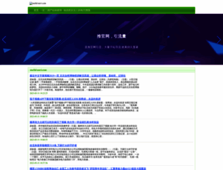 useful-navi.com screenshot