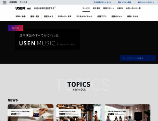 usen.com screenshot