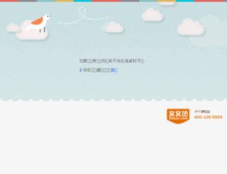 user.55tuan.com screenshot