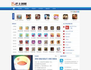 user.buscx.cn screenshot
