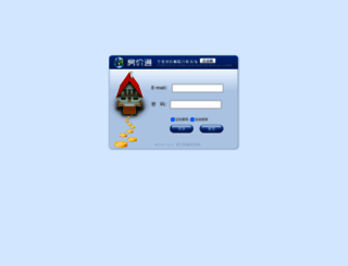 user.fangjia.com screenshot