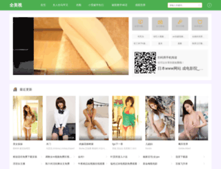 user.quanmeishi.com screenshot