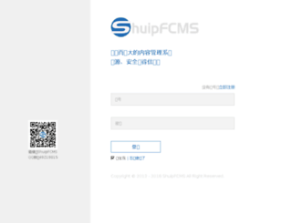 user.shuipfcms.com screenshot