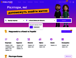 user29302.rieltor.ua screenshot