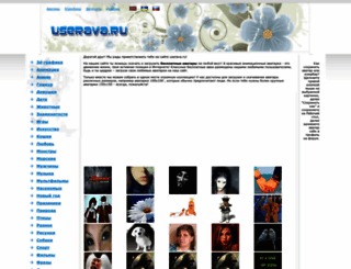 userava.ru screenshot