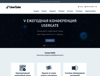usergate.ru screenshot