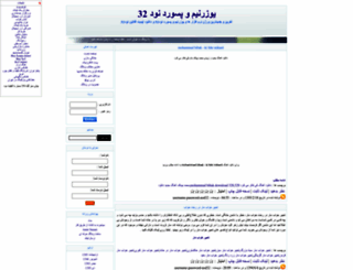 username-password-nod32.samenblog.com screenshot